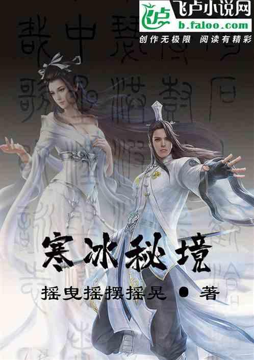 新忍出击