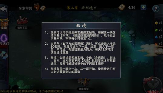 春运首日北方晴燥持续南方降水渐起 大部地区气温持续回升
