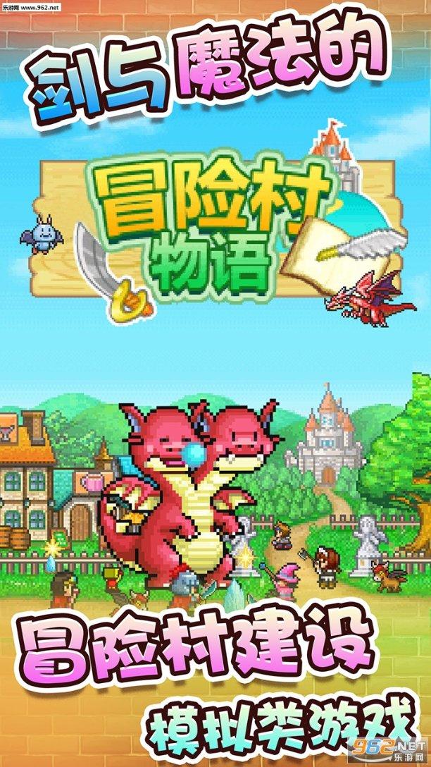 祸乱君心