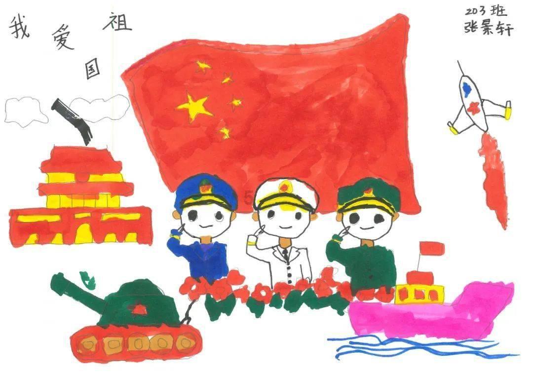 趣味沙滩球
