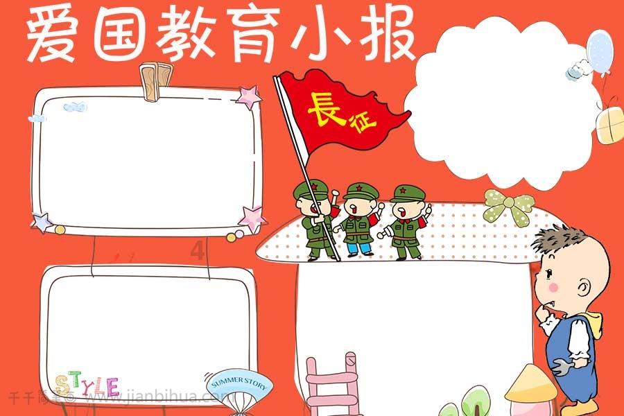 《英雄联盟》s14奥恩心之钢玩法攻略