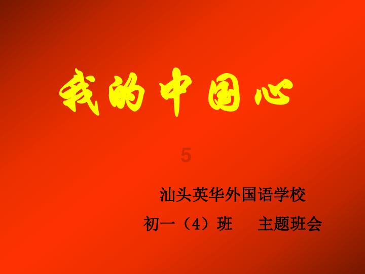 官宣!4500亿华泰资管换帅